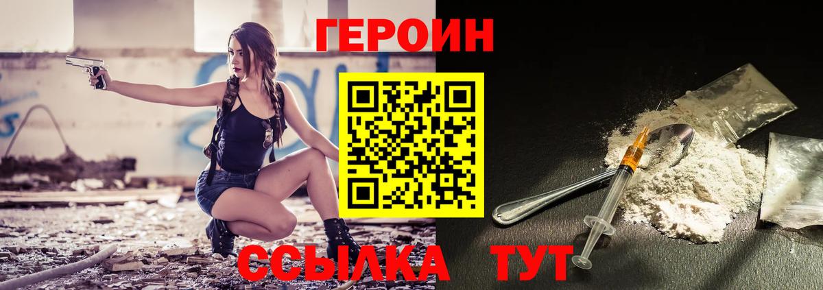 Чехов  Cocaine  Магазин наркотиков  Вход с VPN  Экстази  Гашиш  Меф МЯУ МЯУ кристаллы 