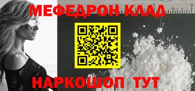 твердый Мариинск