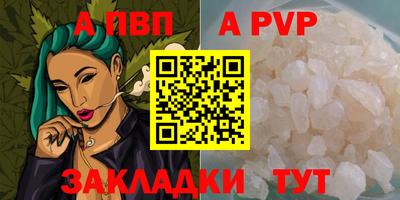твердый Мариинск