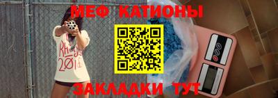 стафф Кизляр