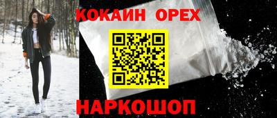 твердый Мариинск