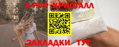 твердый Мариинск