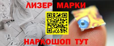 твердый Мариинск