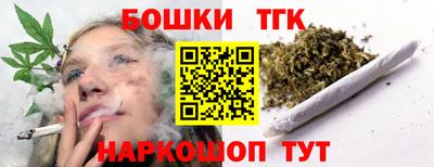 дистиллят марихуана Малоярославец