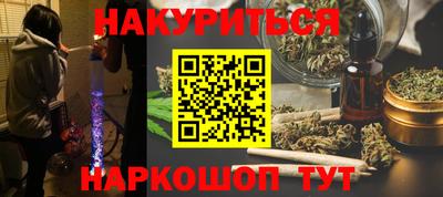 дистиллят марихуана Малоярославец