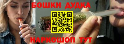 дистиллят марихуана Малоярославец