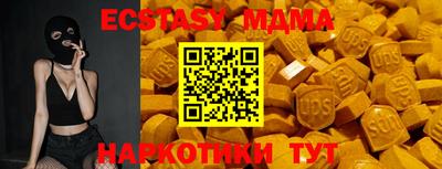твердый Мариинск