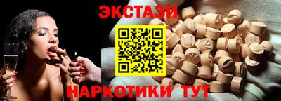 твердый Мариинск
