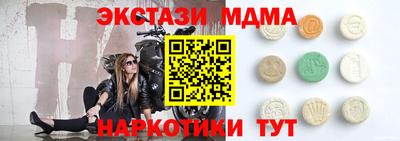 твердый Мариинск