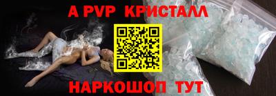 твердый Мариинск