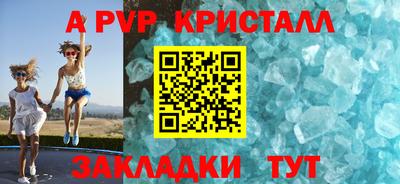 твердый Мариинск