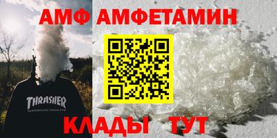 твердый Мариинск