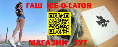герыч Малгобек