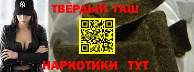 твердый Мариинск