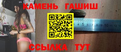 твердый Мариинск