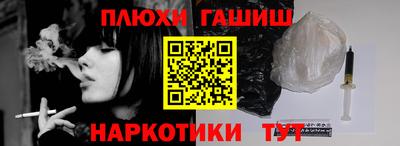 амфетамин Керчь