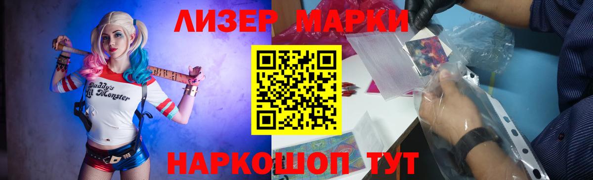 LSD-25 экстази кислота  Вход с VPN  Чехов  Лсд 25 экстази ecstasy 