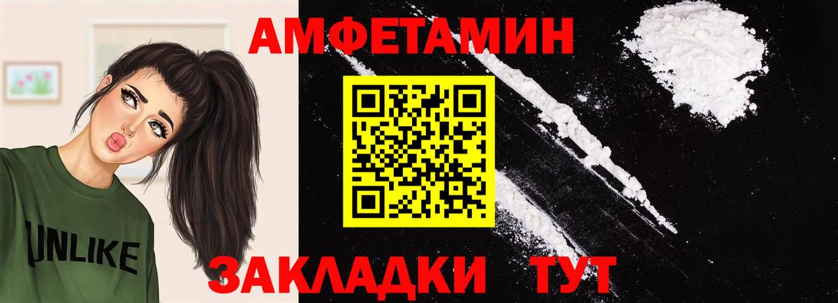 Чехов  МЕТАМФЕТАМИН кристалл  Метамфетамин  Вход с VPN 