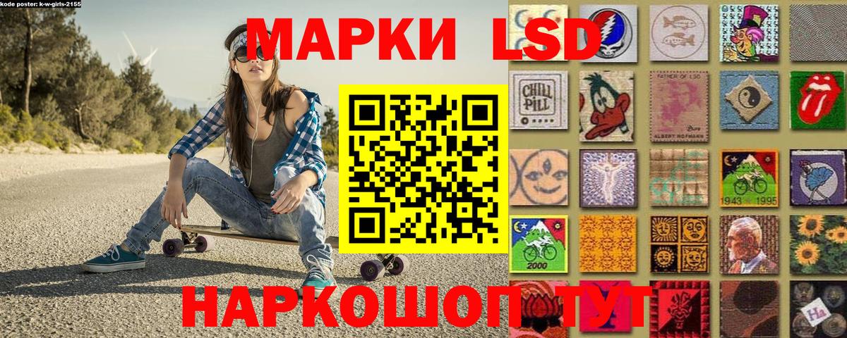 Чехов  Марки NBOMe  Вход с VPN  где купить   Марки 25I-NBOMe 1,8мг 