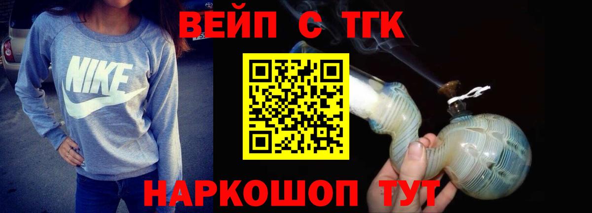 Дистиллят ТГК THC oil  ТГК концентрат  Чехов  Вход с VPN 