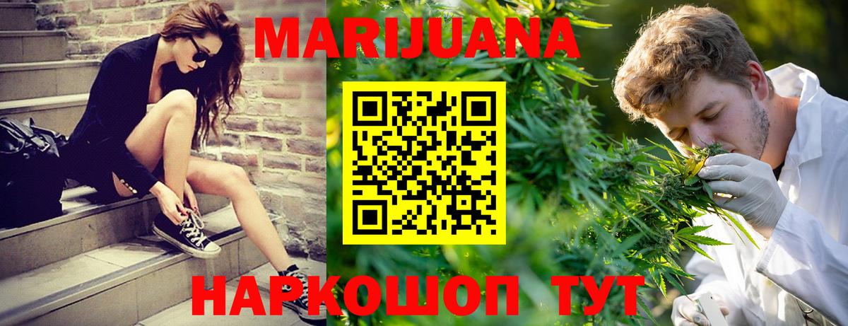 Чехов  Марихуана индика  МАРИХУАНА SATIVA & INDICA  Вход с VPN  Бошки марихуана Amnesia 