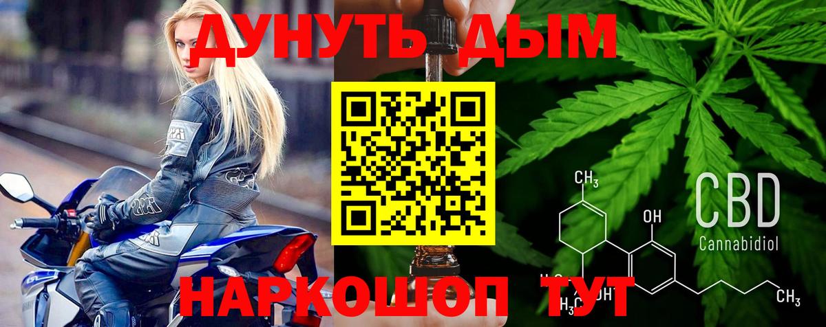 Бошки Шишки семена Чехов